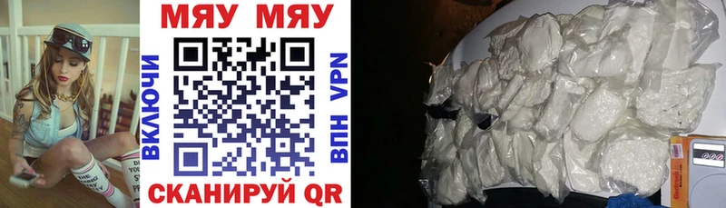 Купить наркотики Игарка КОКАИН Меф ГАШИШ БУТИРАТ Конопля