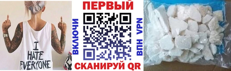 Амфетамин Розовый  Игарка 
