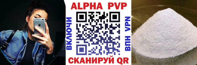 Alpha-PVP Crystall купить цена KRAKEN зеркало Игарка