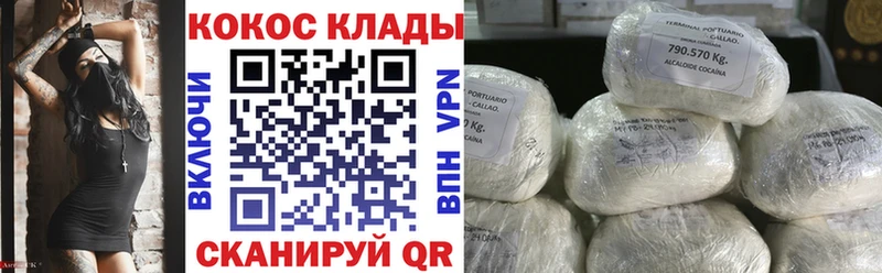 Кокаин FishScale  где купить наркоту  Игарка 