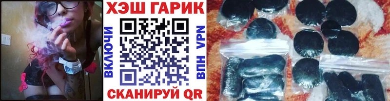 ГАШИШ ice o lator Игарка