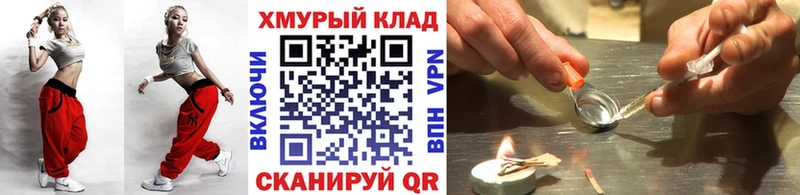 ГЕРОИН Афган  Игарка 