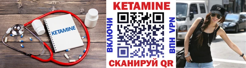 закладки  Игарка  мориарти какой сайт  КЕТАМИН ketamine 
