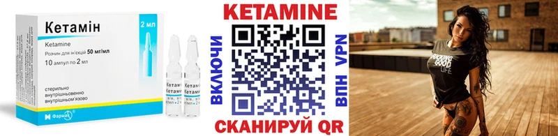 Кетамин ketamine Игарка
