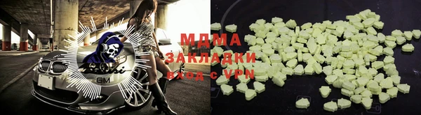 Альфа ПВП Алзамай