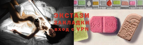 трава Алексеевка