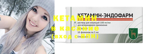 трава Алексеевка