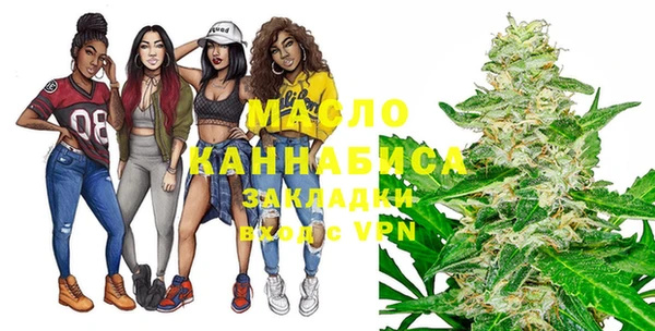 мяу мяу мука Саяногорск