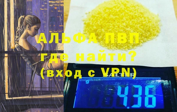 Альфа ПВП Алзамай
