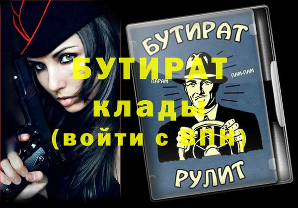 Альфа ПВП Алзамай