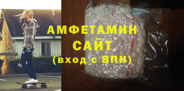 мяу мяу мука Саяногорск