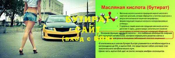 шишки Алексин