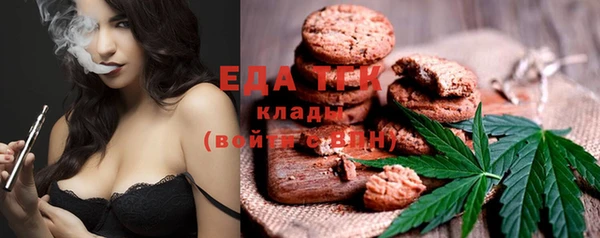альфа пвп VHQ Сафоново