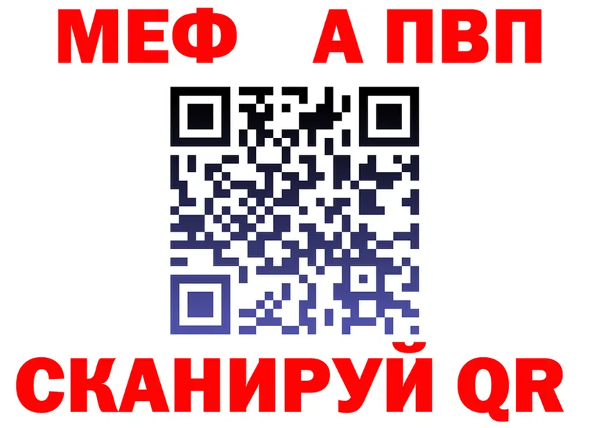 КЕТАМИН VHQ зеркало площадка omg Игарка