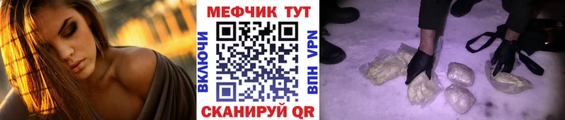 где купить   Игарка  МЕФ мука 