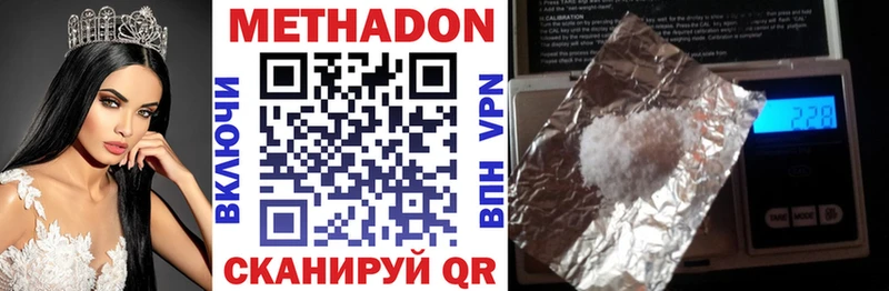 МЕТАДОН кристалл  Игарка 