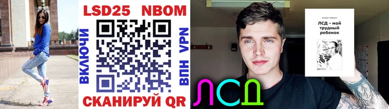Марки NBOMe 1,5мг  блэк спрут tor  Игарка 